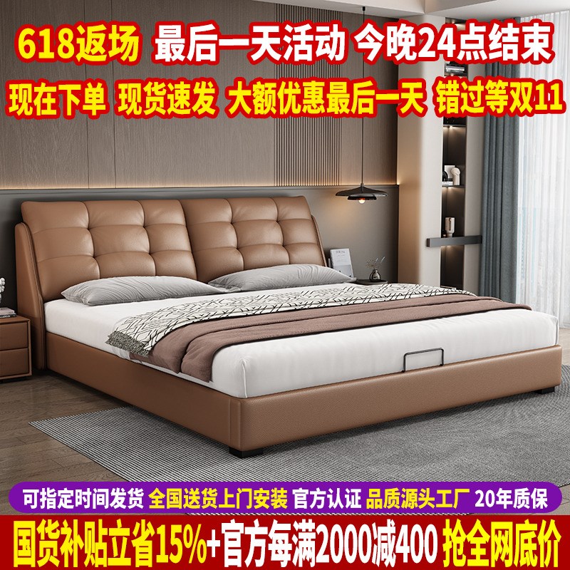 意式极简真皮床现代m简约1米8双人床主卧高端大气实木床2025新款