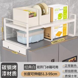上磁吸置物架顶收纳多层顶部上厨房双开门冰箱顶侧收纳架 挂架面
