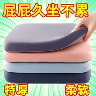 屁股垫板凳记忆棉坐垫餐椅学生教室办公室椅子子椅垫久坐专用座垫