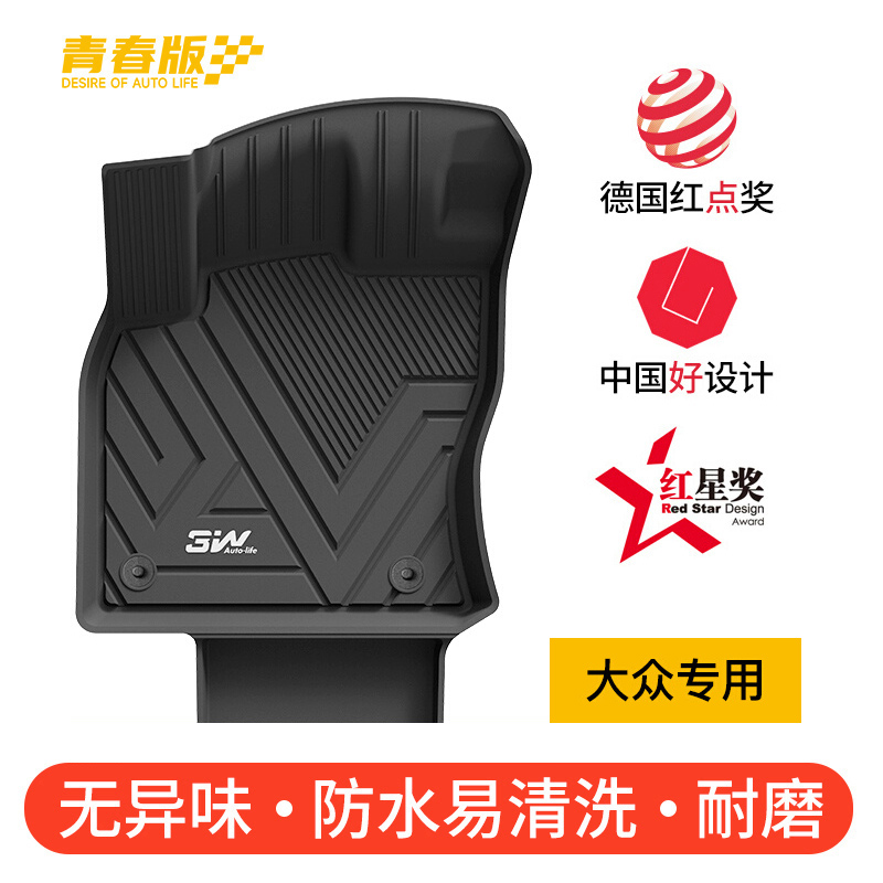 潮流精品，品质保证