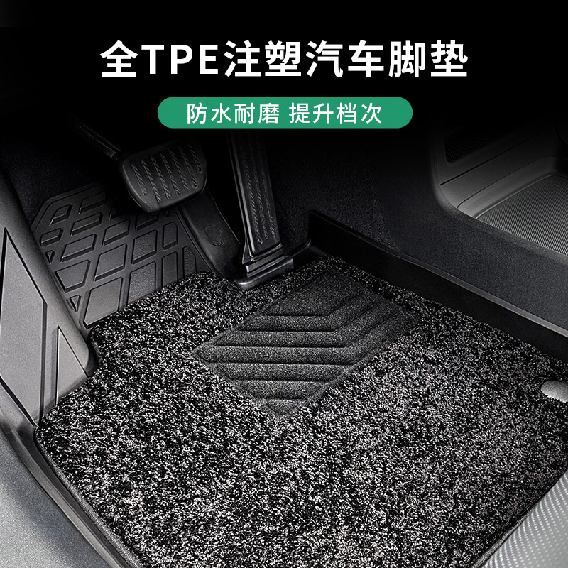 注塑TPE脚垫适用赛力斯AITO问界M9 M8 M7 M5地垫后备箱垫改装配件