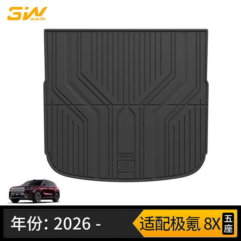 3W全TPE后备箱垫适用于极氪001 007 007GT 极氪X 7X 9X 8X尾箱垫图片