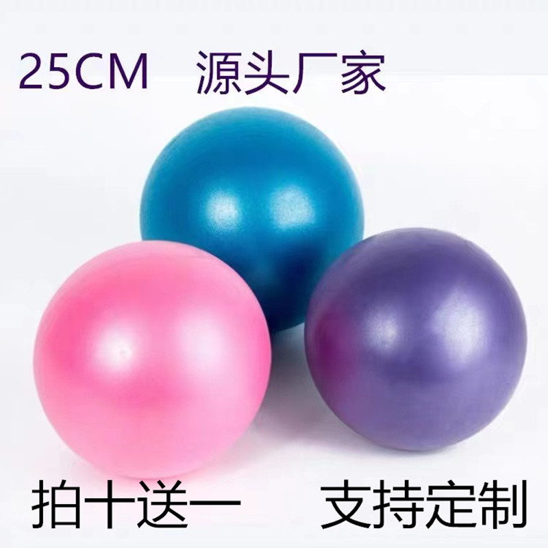 加厚防爆瑜伽球普拉提打气筒