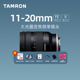 XT50相机 F2.8超广角大光圈微单镜头1120适富士XS20 腾龙11 20mm