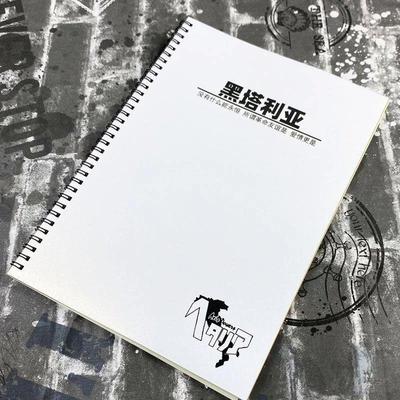 黑塔利亚漫画经典语录周边学生奶酪体鲸落体楷书瘦金体硬笔练字帖
