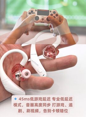 德国DIRTYROSE 耳挂式蓝牙耳机 蓝牙/有线通用款 游戏通话音乐入
