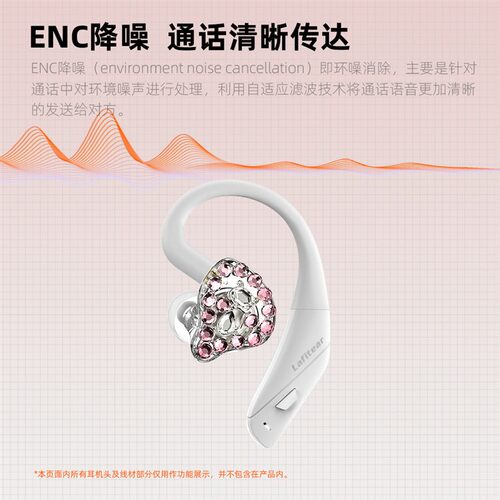 德国日本耳机蓝牙2026新款无线有线两用通用入耳高音质长续航跑步