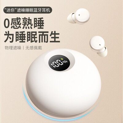 新款迷你无线双耳蓝牙耳机运动睡眠降噪超小男女适用苹果vivo安卓