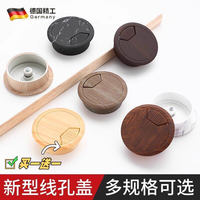 高端电脑桌线孔盖穿线线孔盖办公桌板书桌盒桌面孔洞装饰盖封口盖