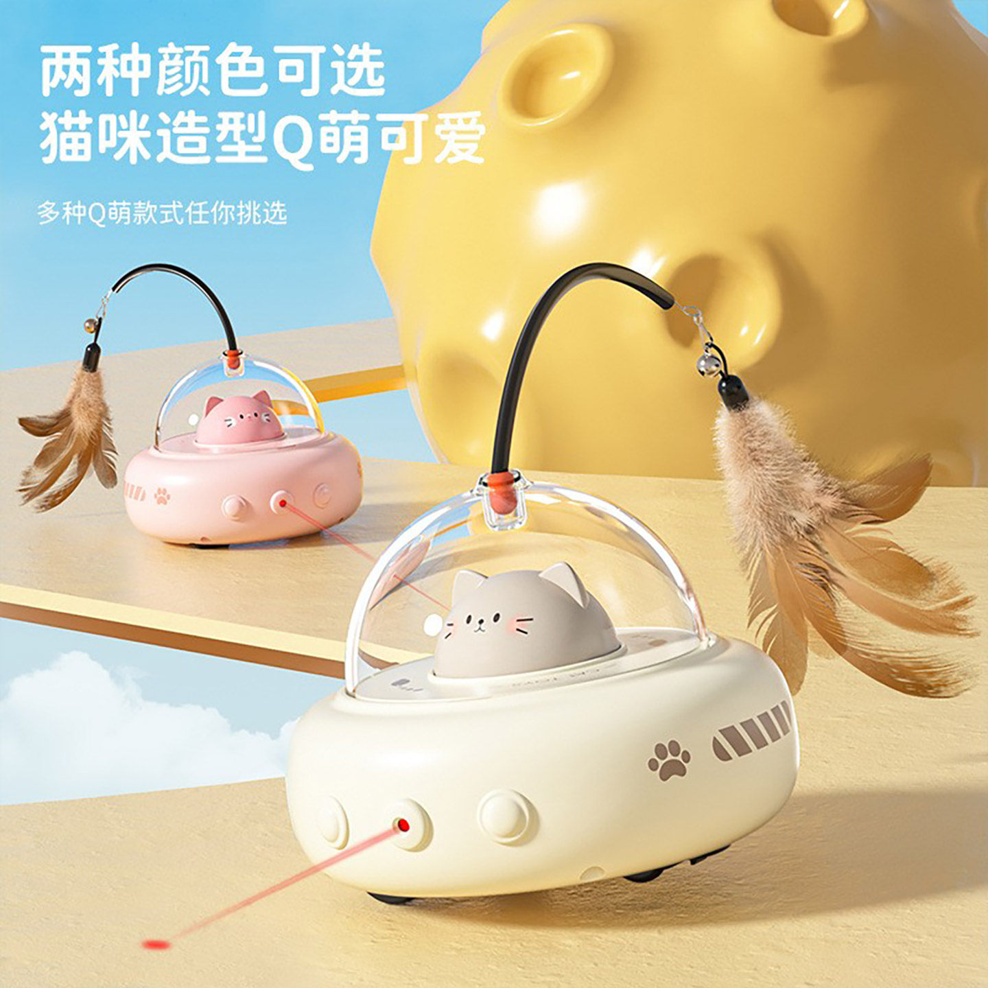 猫咪玩具车自动逗猫棒自嗨解闷电动充电智能激光灯红外线宠物用品