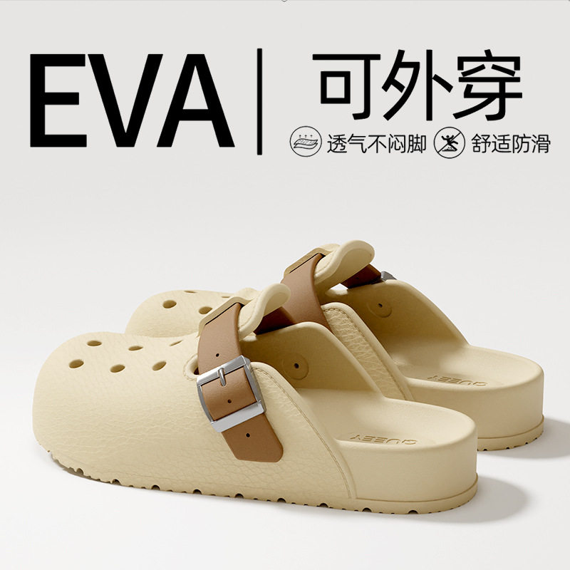 厚底洞洞鞋女款防滑海边沙滩eva包头凉鞋拖鞋女夏季外穿