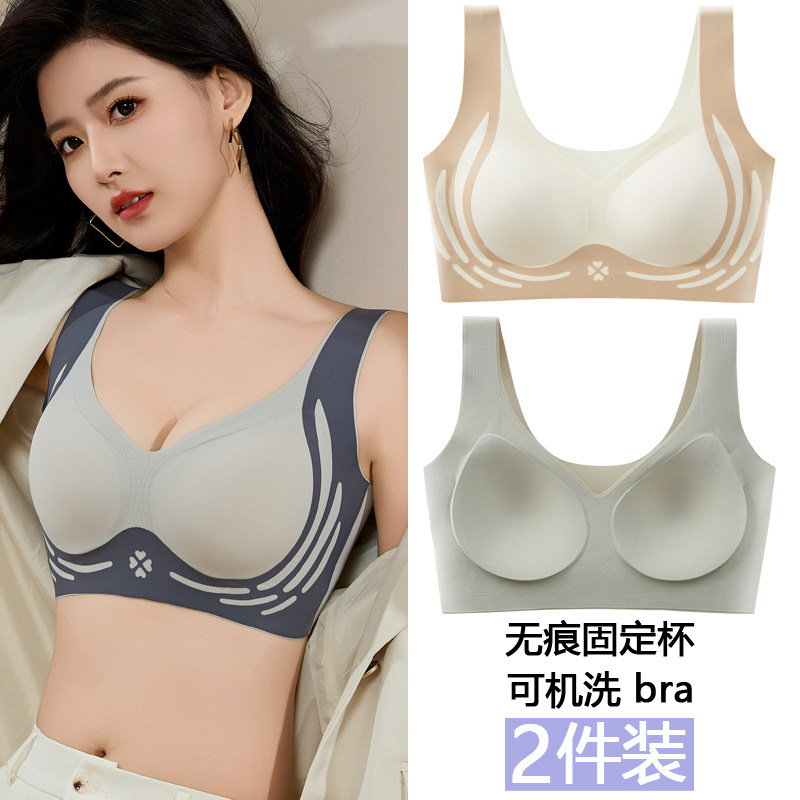 无痕胸罩美背内衣女士聚拢小胸塑形收副乳防下垂运动文胸一体背心