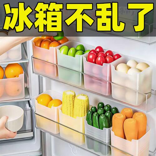 【冰箱不乱了】乱糟糟食材瞬间整齐！直立式收纳盒，拿取不翻乱SY