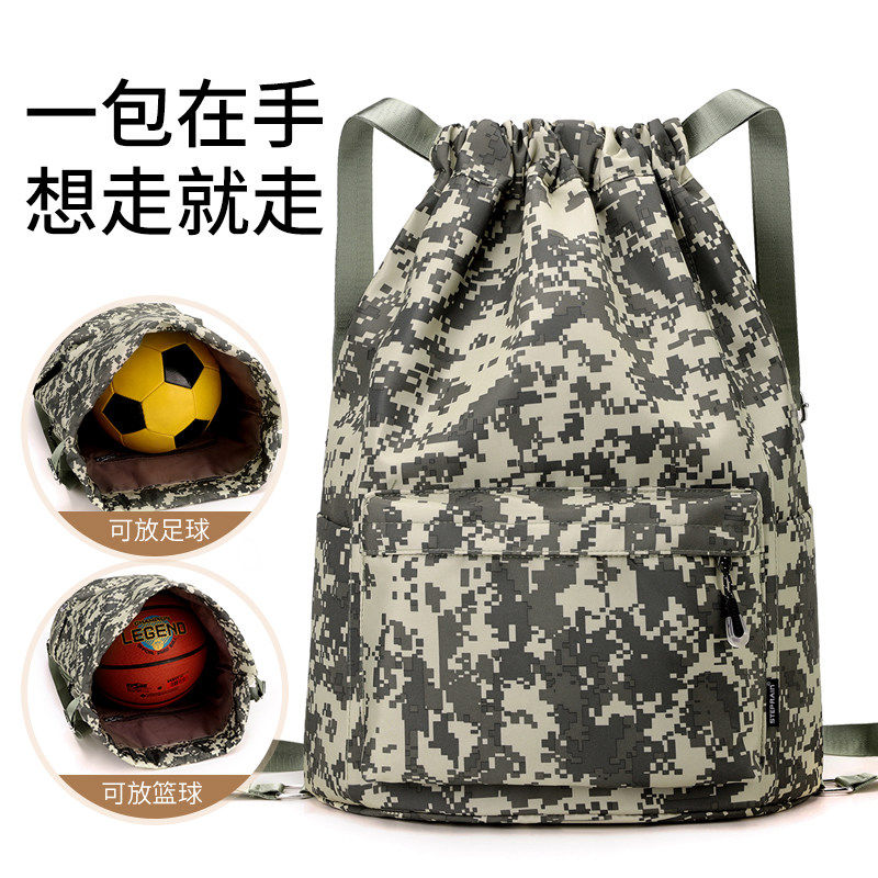 2025新款篮球包登山包迷彩双肩包男女运动健身抽绳包户外防泼水包