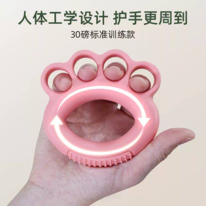 硅胶握力器老人康复训练分指圈手掌恢复锻炼家用手指灵活手劲训练