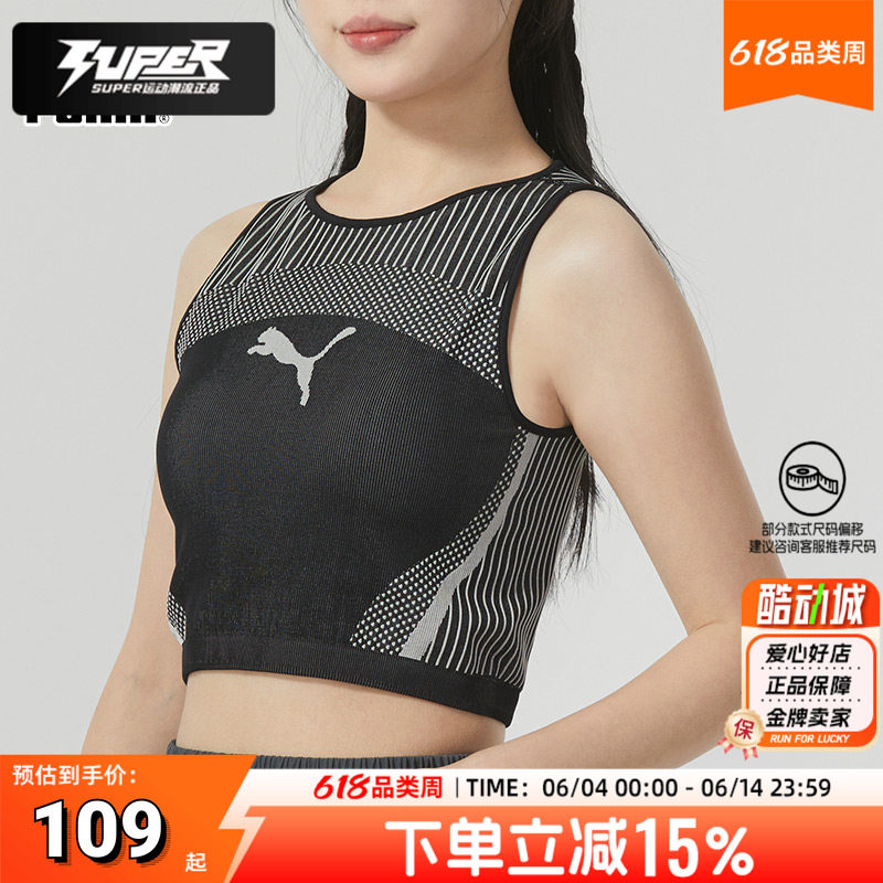 PUMA彪马背心女2025新款紧身运动上衣灰色瑜伽健身无袖T恤624294
