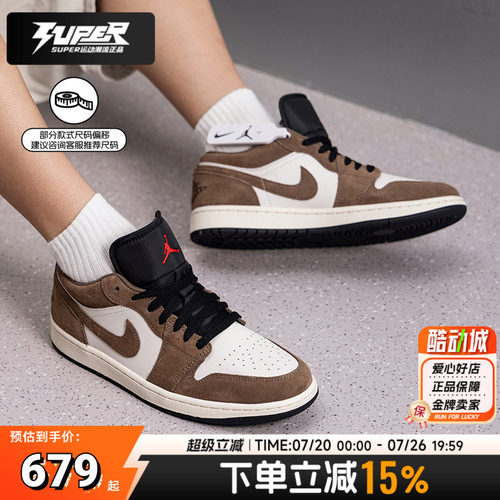 Nike耐克Air Jordan 1 AJ1男鞋低帮复古篮球鞋轻便透气板鞋运动鞋