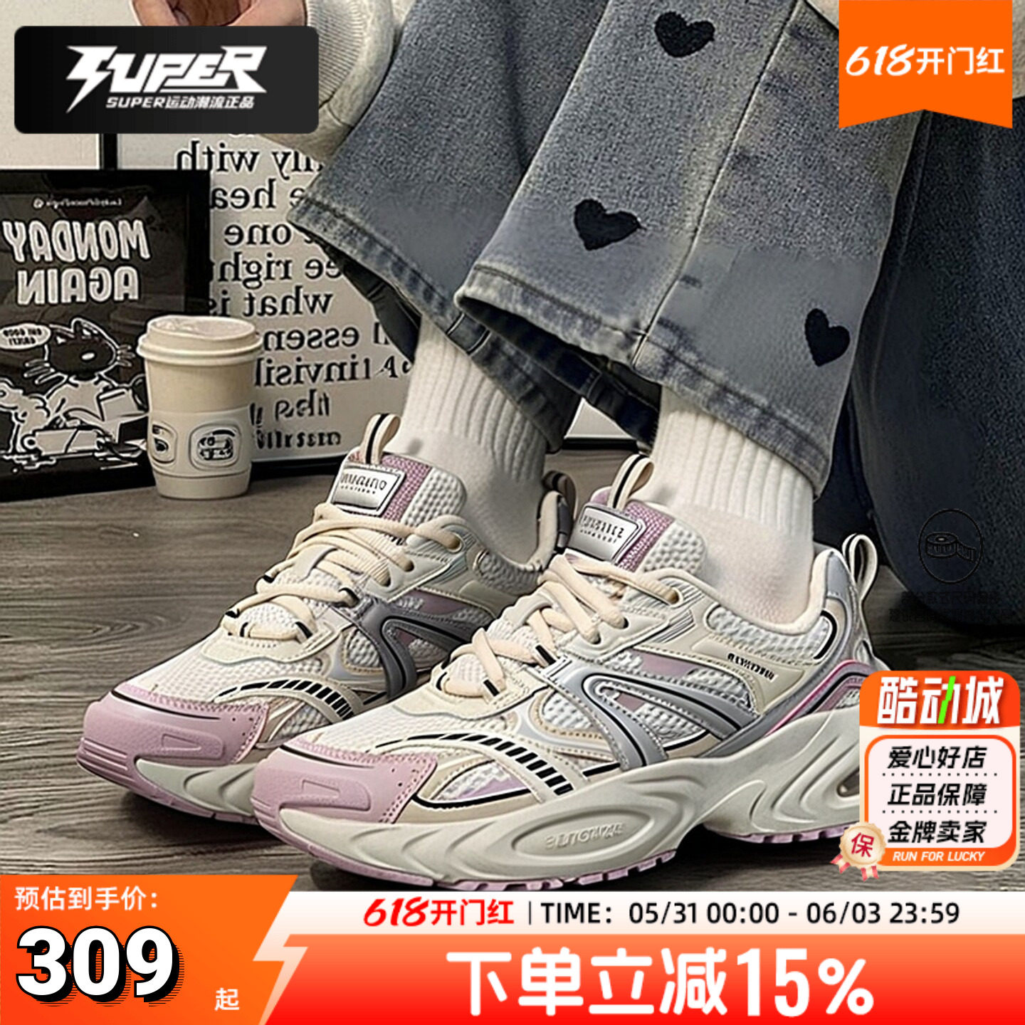 斯凯奇正品女鞋2025新款厚底休闲鞋粉红气垫老爹鞋复古时尚运动鞋