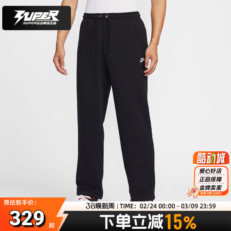 Nike耐克正品毛圈针织长裤2026春季新款男士直筒裤子运动裤休闲裤