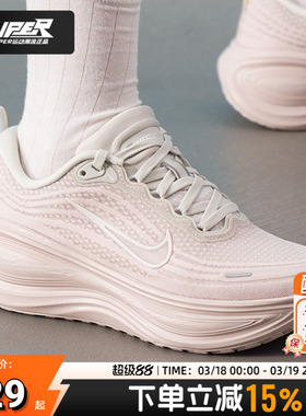 耐克女鞋秋季新款运动鞋VOMEROPLUS健身训练缓震耐磨透气跑步鞋