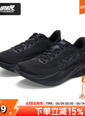 HOKA ONE ONE马赫7女鞋士公路跑鞋Mach7轻量缓震运动鞋竞速跑步鞋