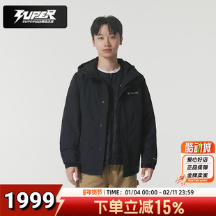 哥伦比亚羽绒三合一男款冲锋衣冬季新款鸭绒保暖内胆防水夹克外套