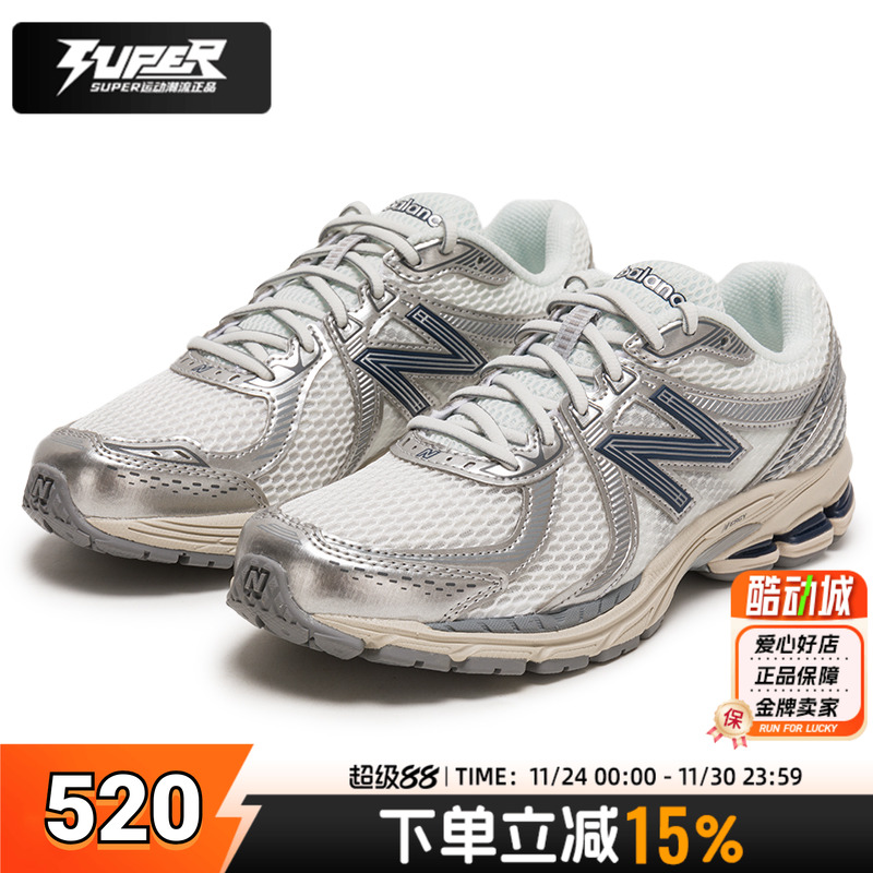 NewBalance复古运动鞋NB秋季新款ML860RG2网面透气健身训练休闲鞋