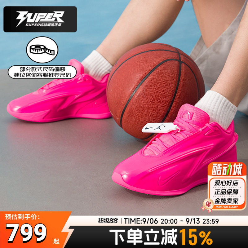 Nike耐克男子篮球鞋26新款KD19杜兰特比赛训练战靴缓震运动鞋球鞋
