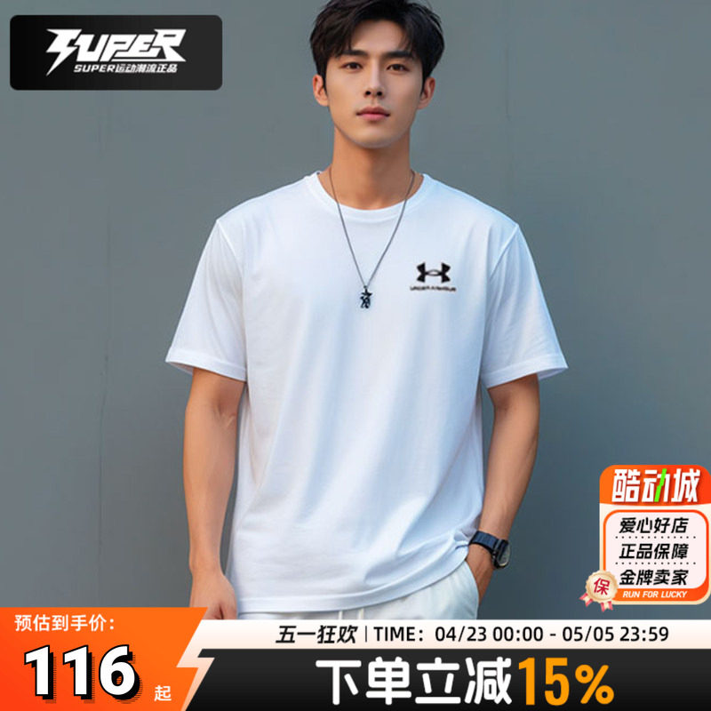 安德玛T恤男装夏季新款圆领短袖运动上衣白色训练透气跑步健身服