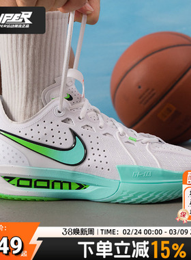 NIKE耐克正品GTCUT3EP男鞋2026春季新款实战篮球鞋比赛训练运动鞋