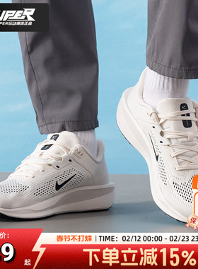 耐克NIKE官方正品男鞋25新款潮流轻便运动鞋胶底白色跑步鞋FD6033