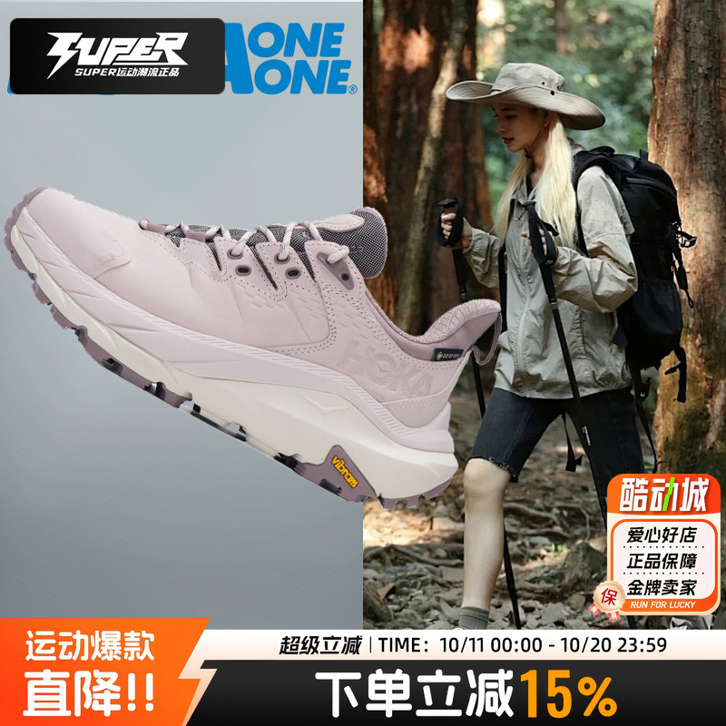 HOKA官方男女鞋正品Kaha2Low GTX卡哈2户外徒步鞋缓震运动跑步鞋
