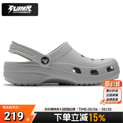 Crocs卡骆驰洞洞鞋男女情侣灰色沙滩凉鞋外穿拖鞋运动鞋