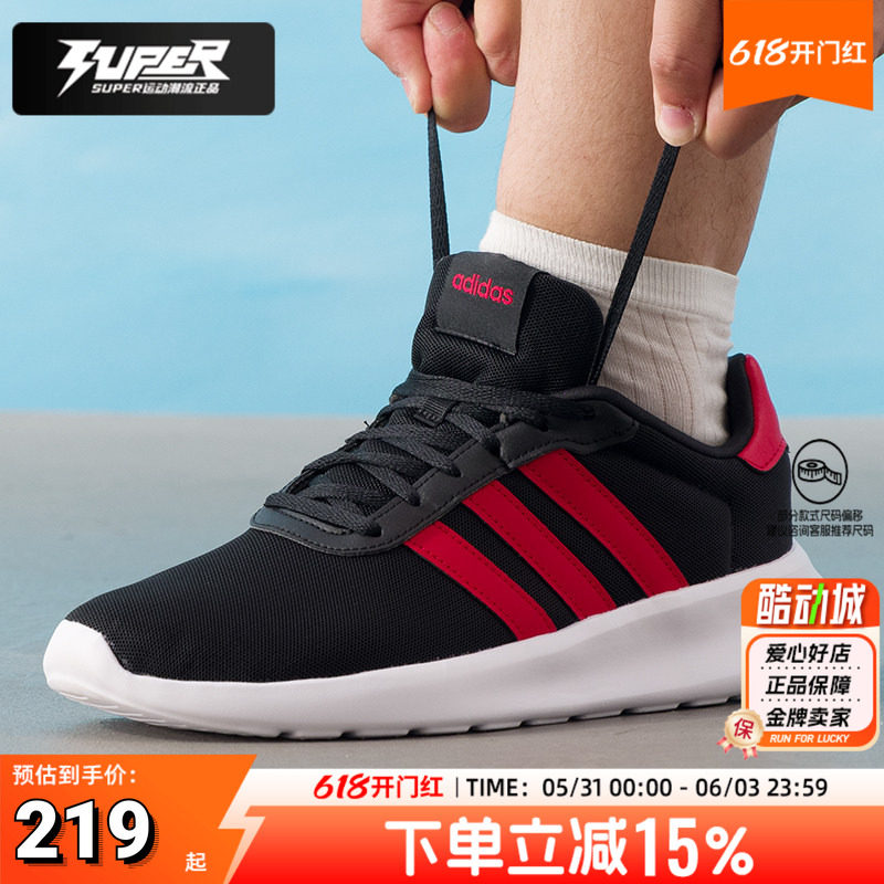 Adida阿迪达斯官方正品男鞋跑鞋LITERACER运动鞋缓震跑步鞋休闲鞋