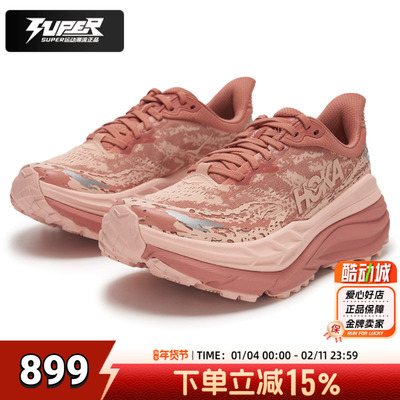 斯廷森7HOKA女鞋越野跑鞋