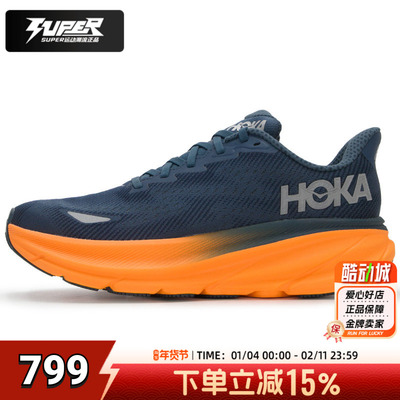 HOKA正品男鞋秋季新款运动鞋克利夫顿Clifton9 GTX防水缓震跑步鞋