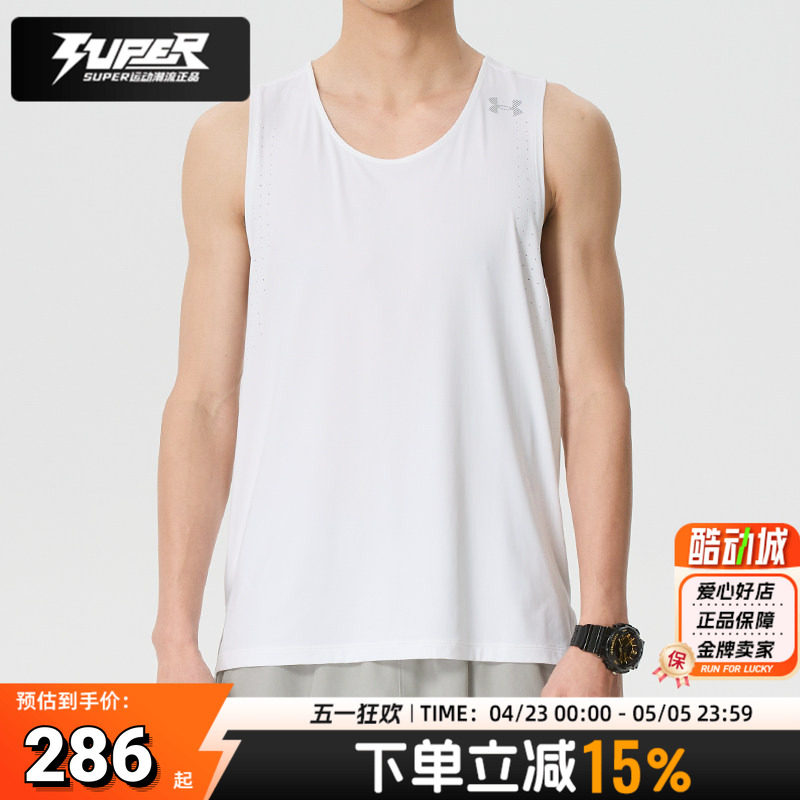 UA/安德玛男装跑步背心26新款夏季健身训练舒适透气运动服无袖T恤