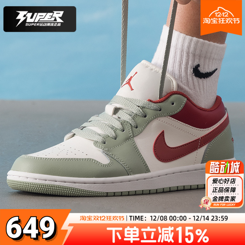 Nike耐克正品AJ1篮球鞋男鞋2025冬季新款AIR JORDAN 1 运动鞋板鞋