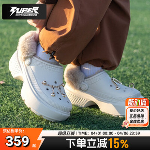 雪屋暖棉Clog厚底保暖拖鞋 卡骆驰正品 秋冬新款 女鞋 加绒洞洞鞋 男鞋
