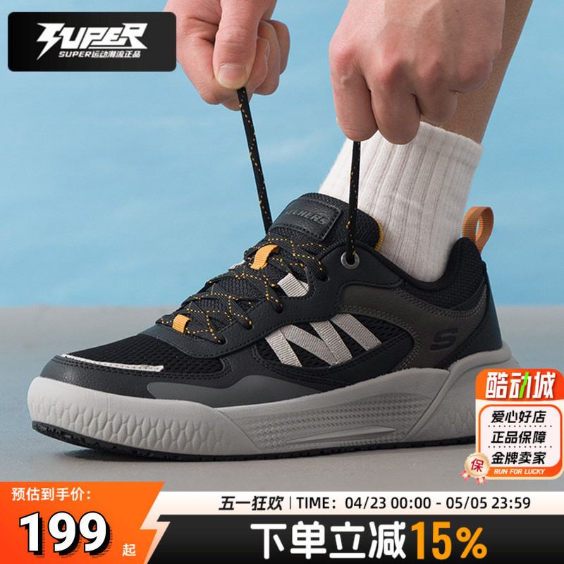 Skechers斯凯奇男鞋2026夏季新款运动鞋低帮复古慢跑鞋耐穿跑步鞋