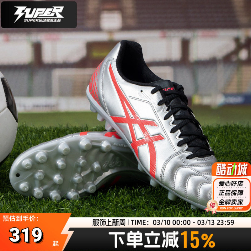 亚瑟士正品足球鞋男鞋2025秋季新款运动鞋比赛人造草地专业AG钉鞋