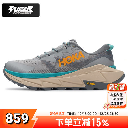 HOKA正品天际线SkylineFloatX徒步鞋男子户外登山越野鞋运动鞋男