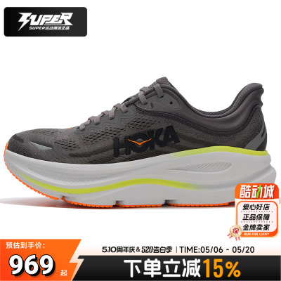 HokaOneOne跑步鞋男鞋正品邦代Bondi9轻便缓震马拉松竞速训练跑鞋