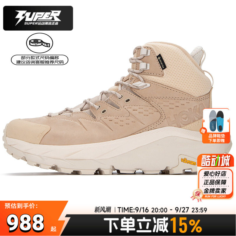 HOKA官方户外鞋卡哈2KAHA2GTX防水缓震徒步鞋男鞋女鞋登山鞋图片