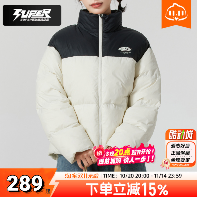 斯凯奇女装官方正品玉石白拼碳黑羽绒服冬季新款梭织短款羽绒外套