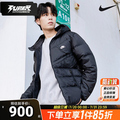 NIKE耐克官方短款轻薄羽绒服男装冬季新款男士连帽保暖夹克FB8178