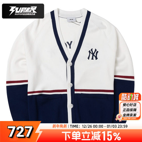 MLB针织开衫夹克男女装2