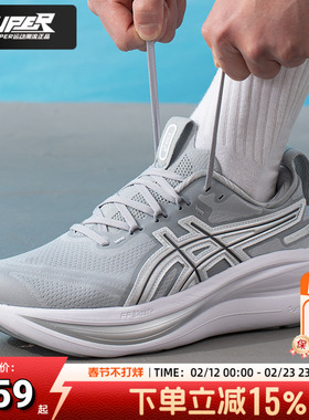 亚瑟士男子跑步鞋26春季新款 GT-2000 14 GO稳定减震运动训练鞋子