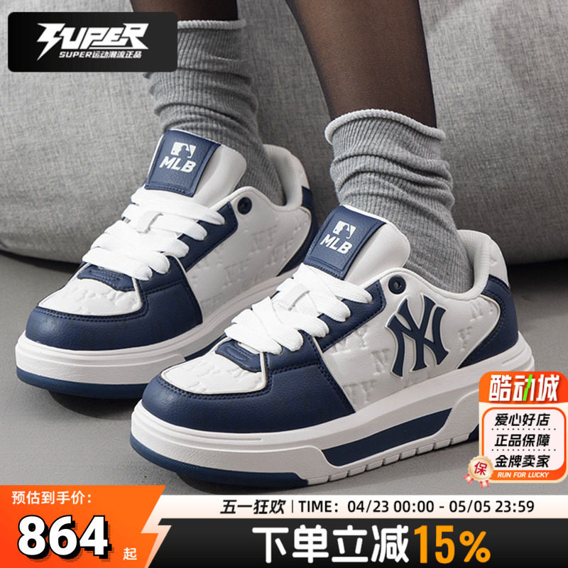 MLB官方男鞋女鞋25秋季新款情侣运动鞋复古潮流时尚厚底休闲板鞋