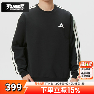 舒适潮流运动服休闲套头衫 卫衣2026春季 KR2514 男装 阿迪达斯新年款